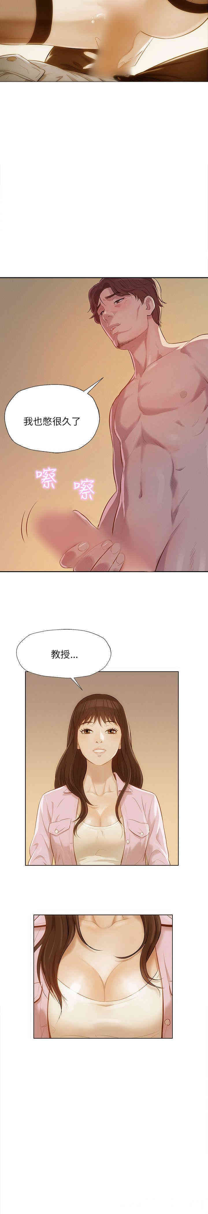 新生淫乱日记(后生可畏)