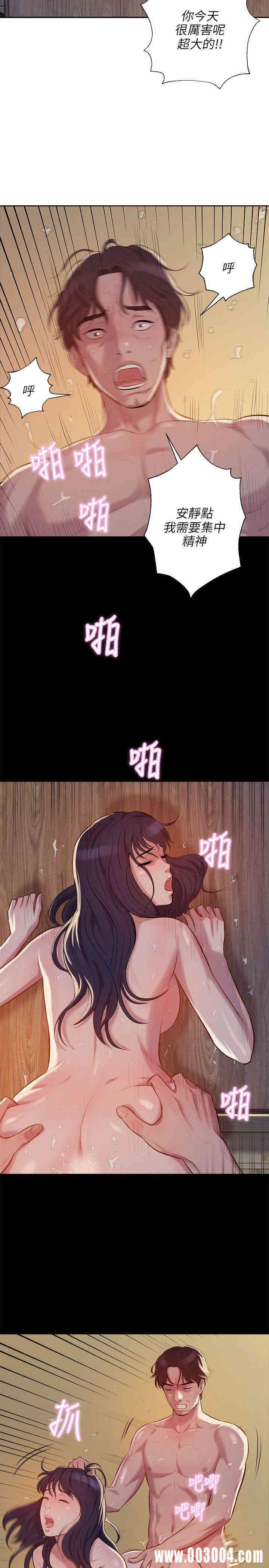 新生淫乱日记(后生可畏)