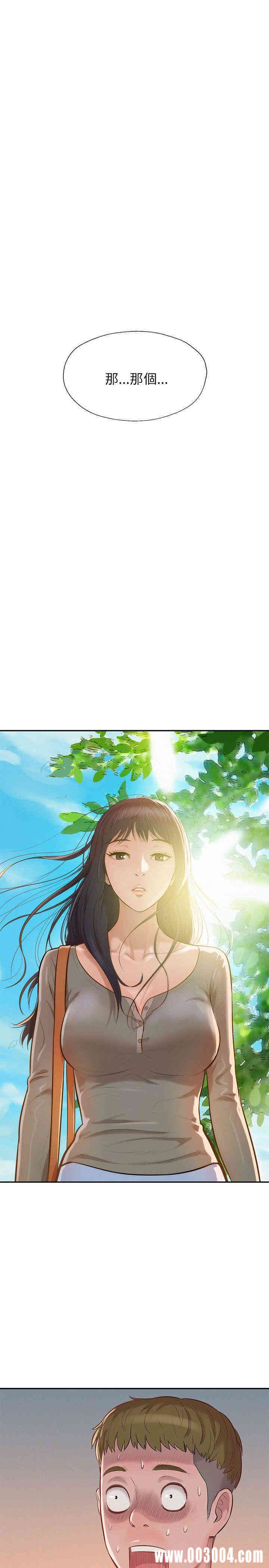 新生淫乱日记(后生可畏)