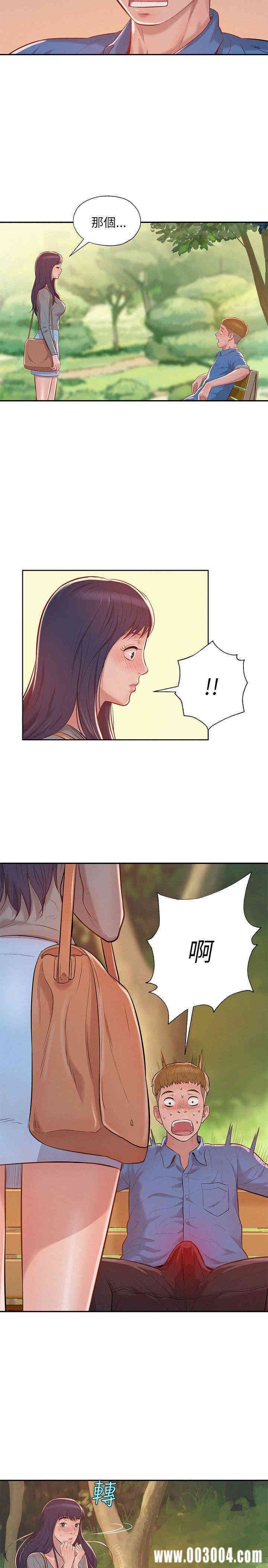 新生淫乱日记(后生可畏)