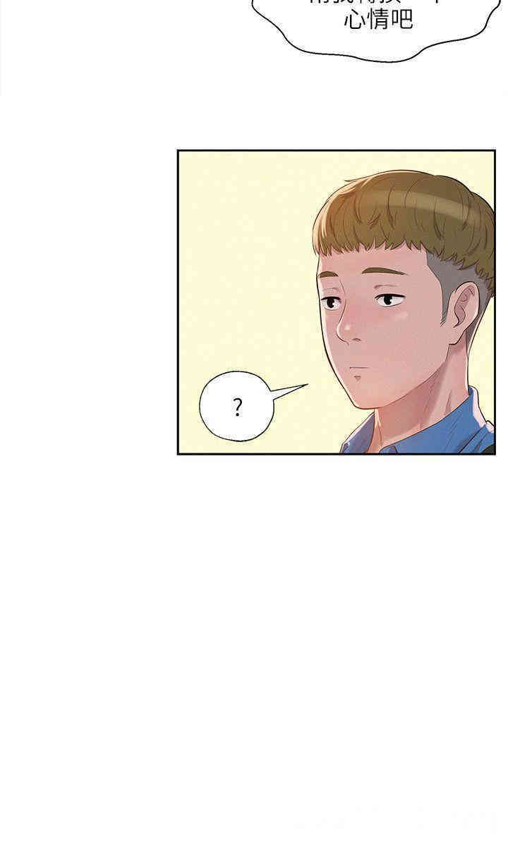 新生淫乱日记(后生可畏)