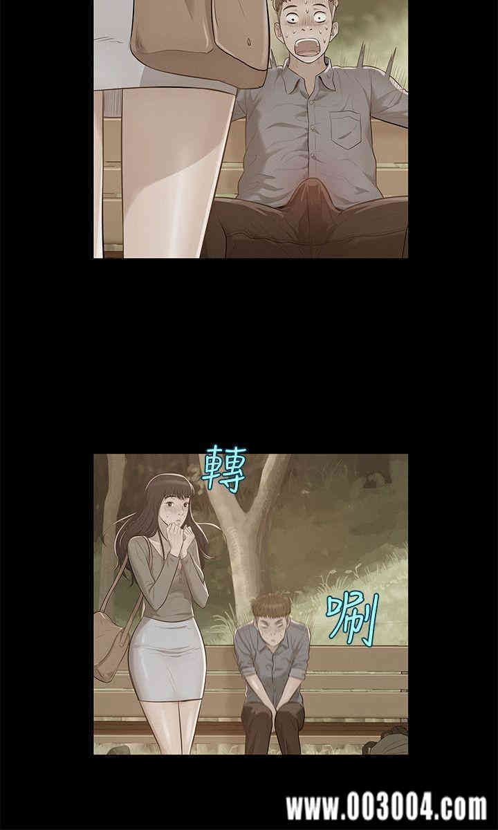 新生淫乱日记(后生可畏)