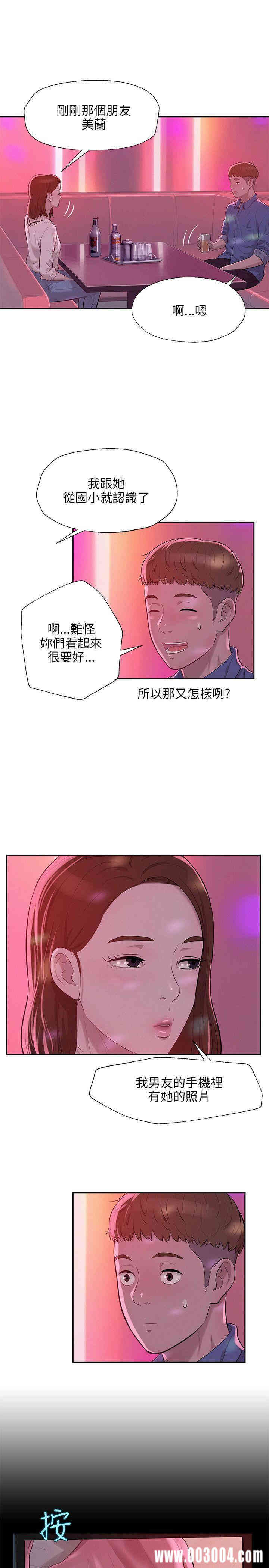 新生淫乱日记(后生可畏)