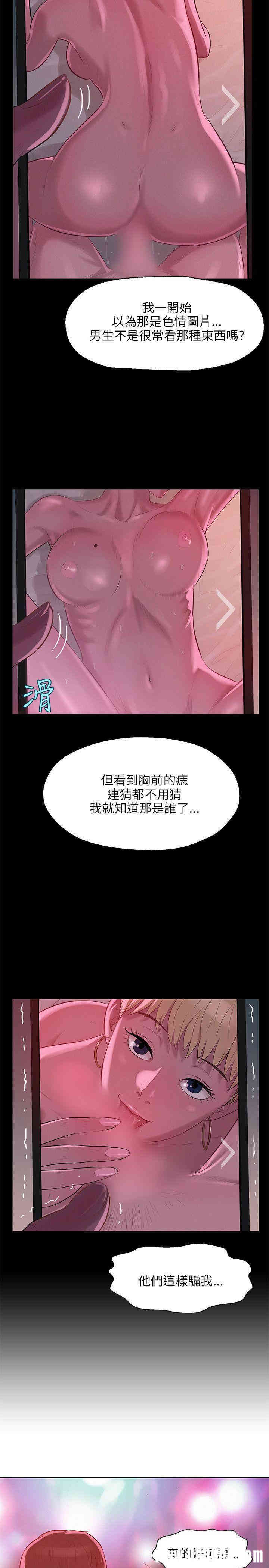 新生淫乱日记(后生可畏)