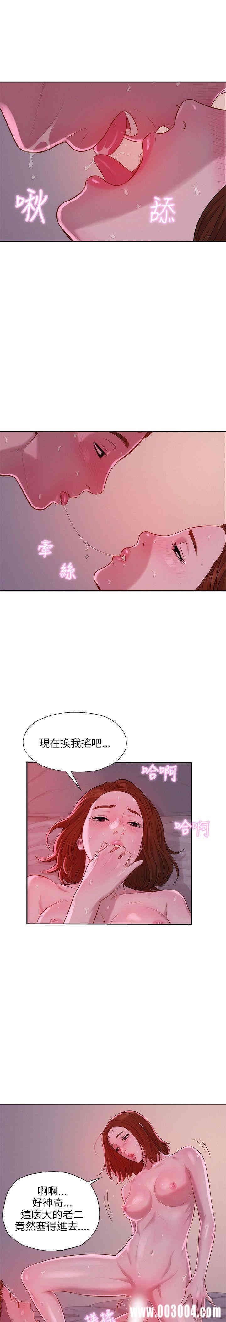 新生淫乱日记(后生可畏)