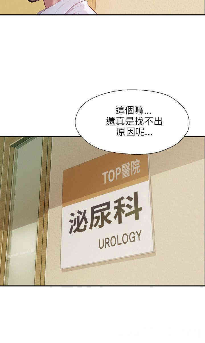 新生淫乱日记(后生可畏)