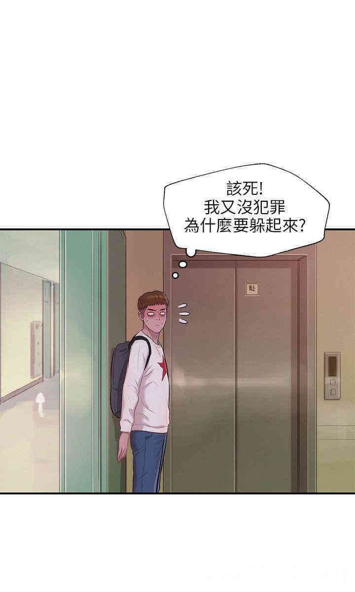 新生淫乱日记(后生可畏)