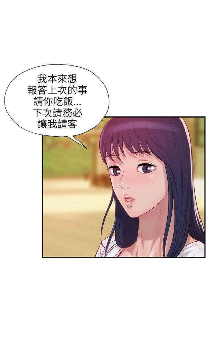 新生淫乱日记(后生可畏)