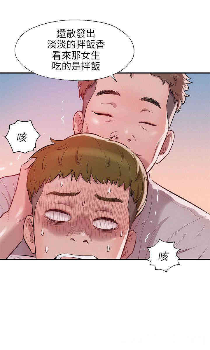 新生淫乱日记(后生可畏)