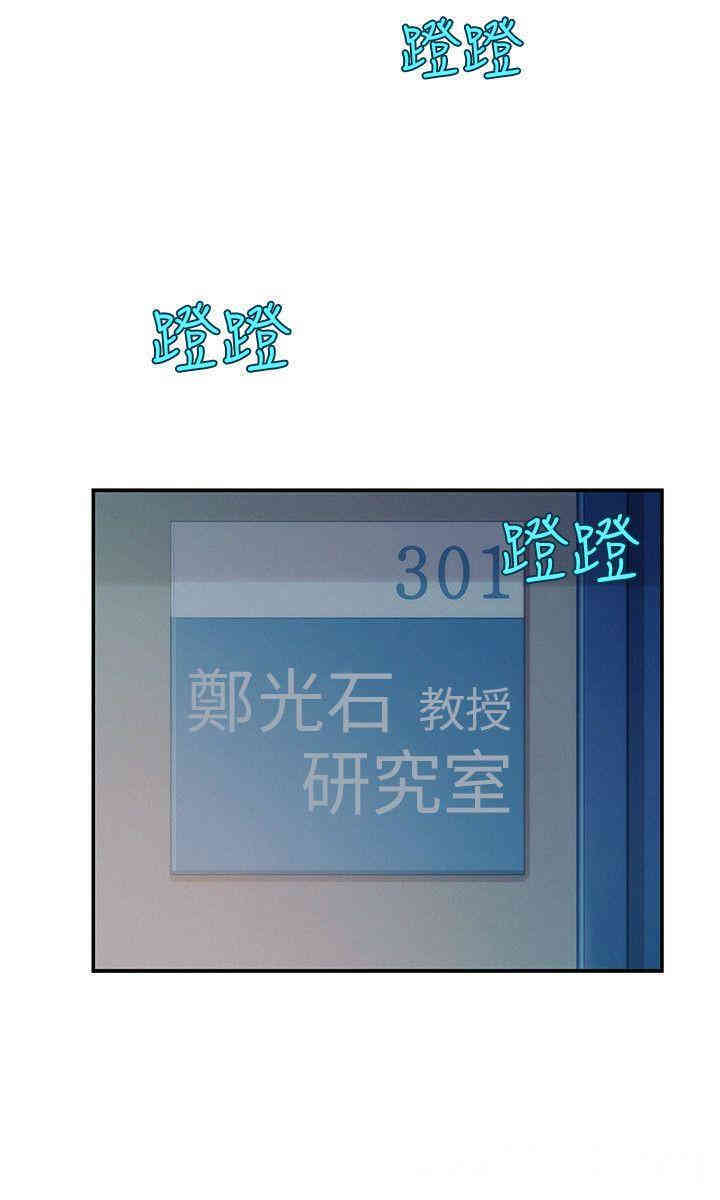 新生淫乱日记(后生可畏)