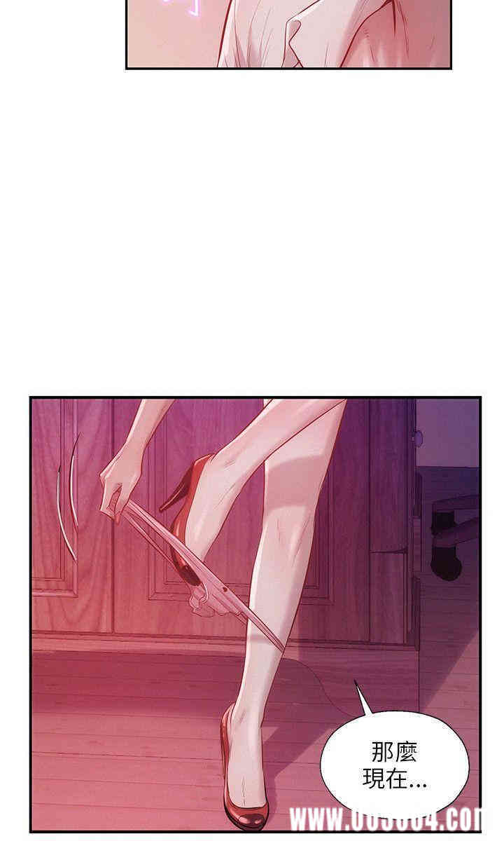 新生淫乱日记(后生可畏)