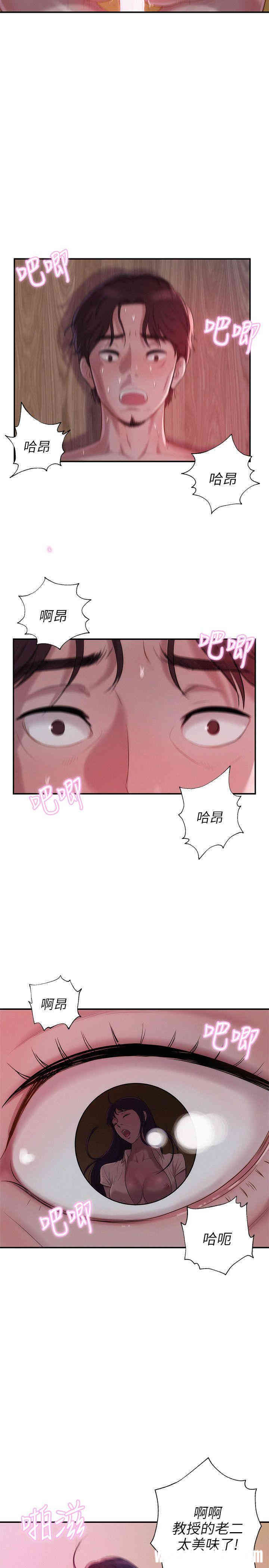 新生淫乱日记(后生可畏)