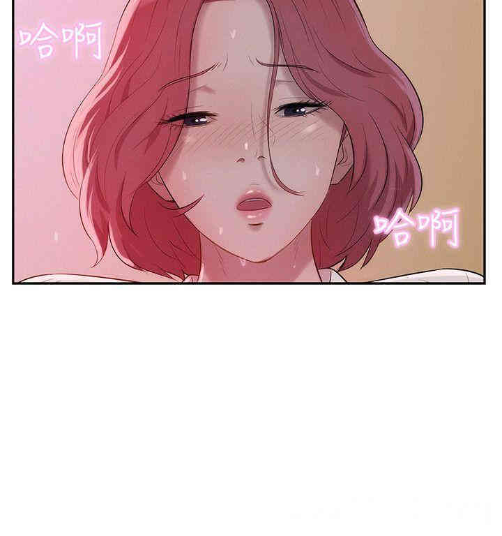 新生淫乱日记(后生可畏)