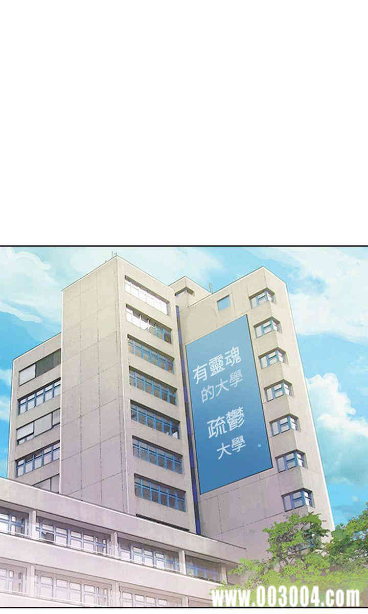 新生淫乱日记(后生可畏)