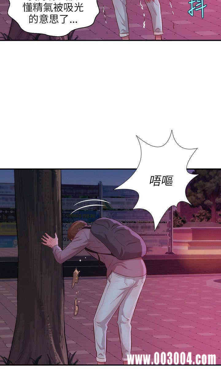 新生淫乱日记(后生可畏)