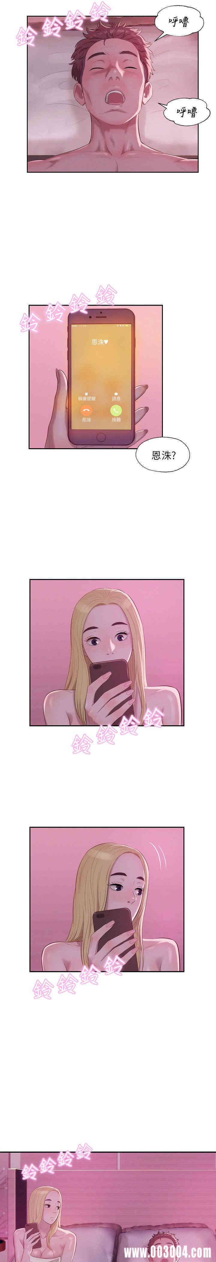 新生淫乱日记(后生可畏)