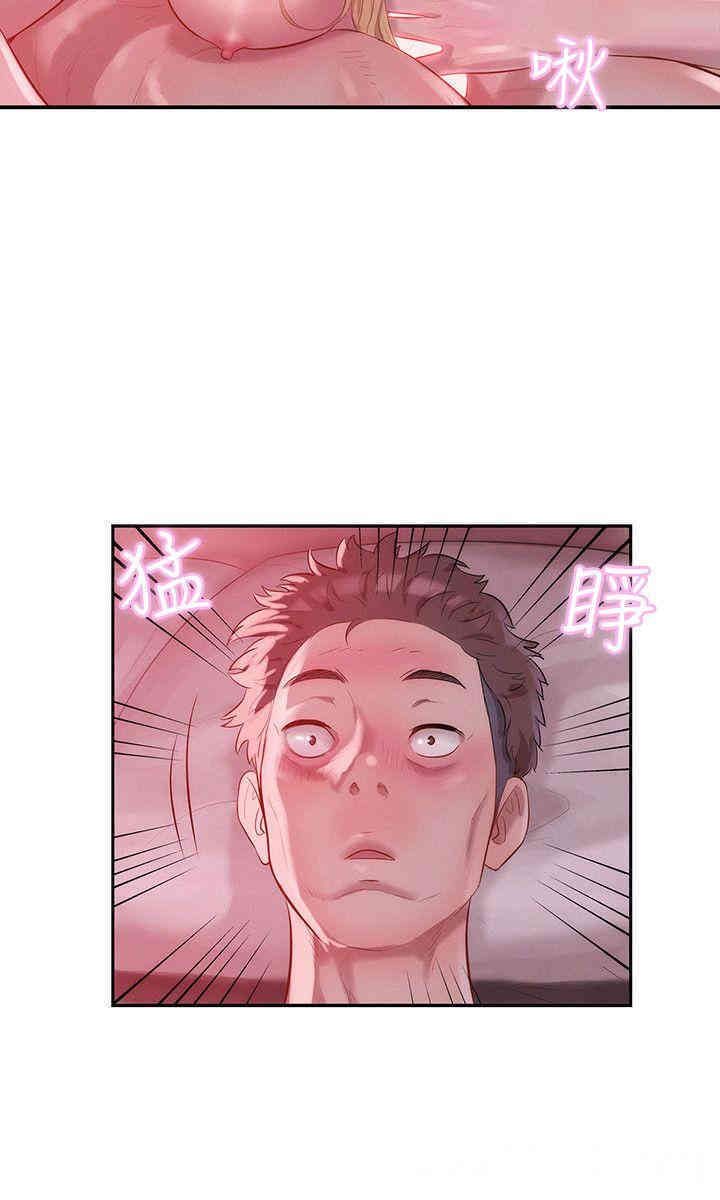 新生淫乱日记(后生可畏)