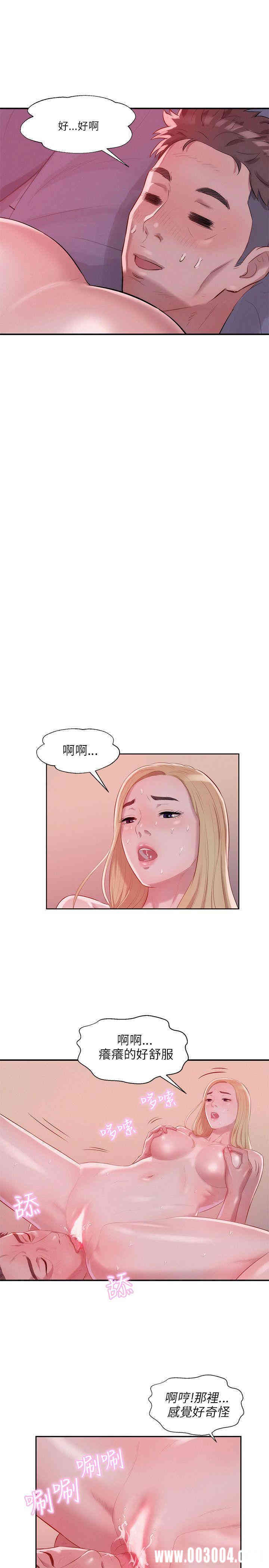 新生淫乱日记(后生可畏)