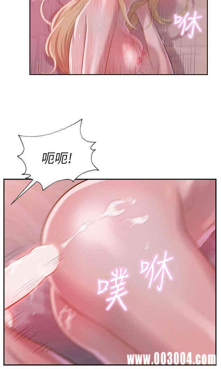 新生淫乱日记(后生可畏)