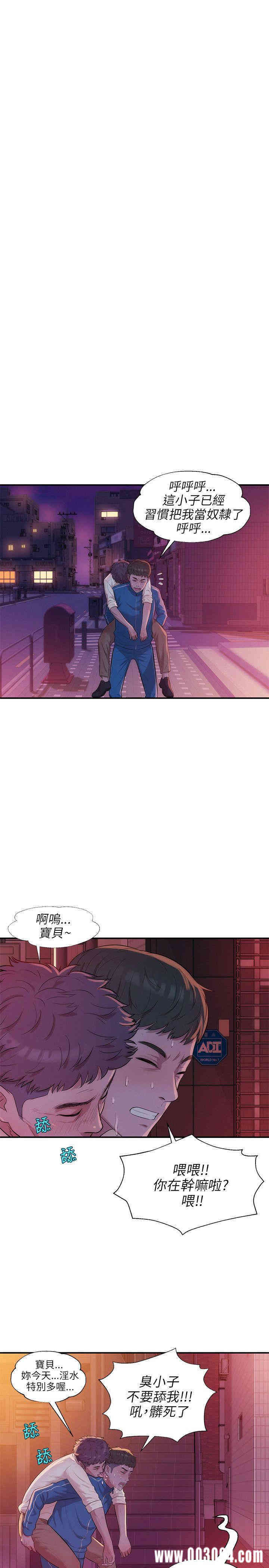 新生淫乱日记(后生可畏)