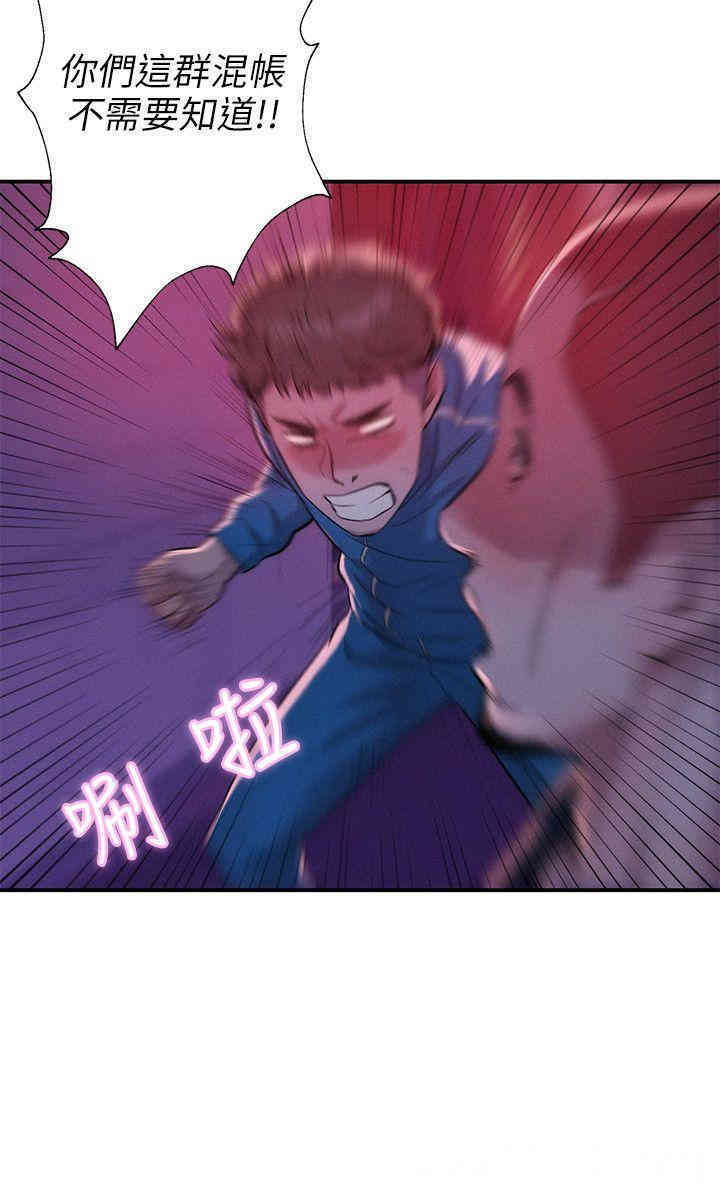 新生淫乱日记(后生可畏)