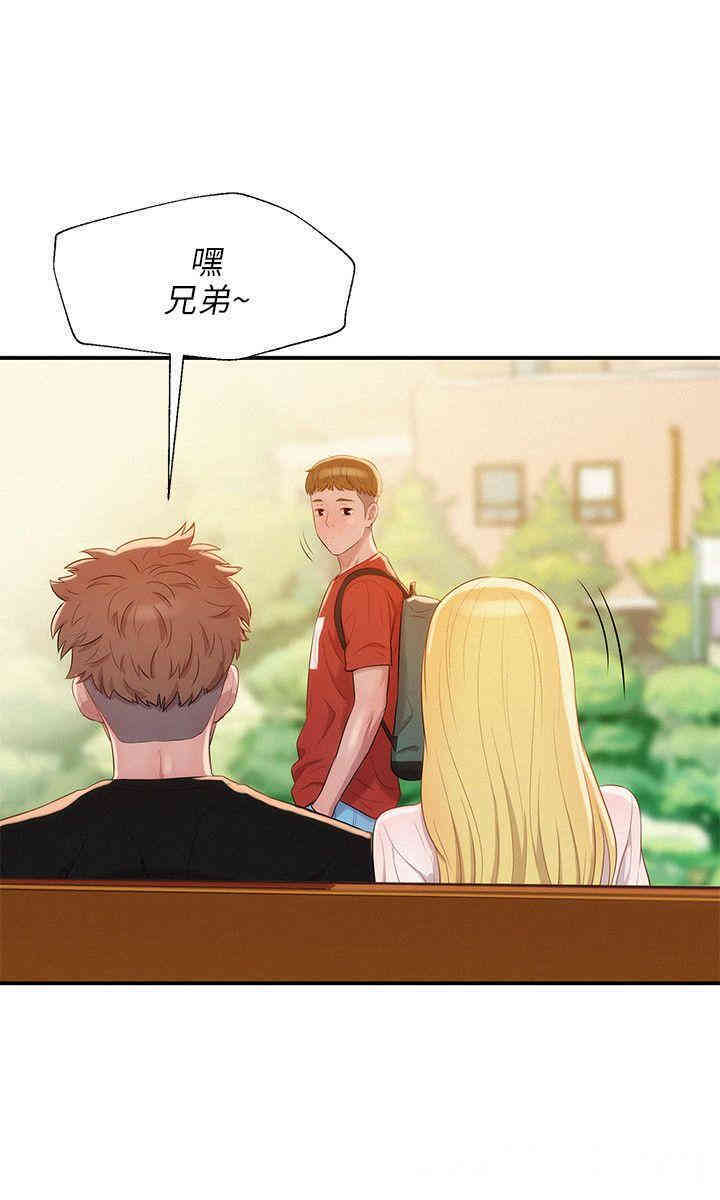 新生淫乱日记(后生可畏)