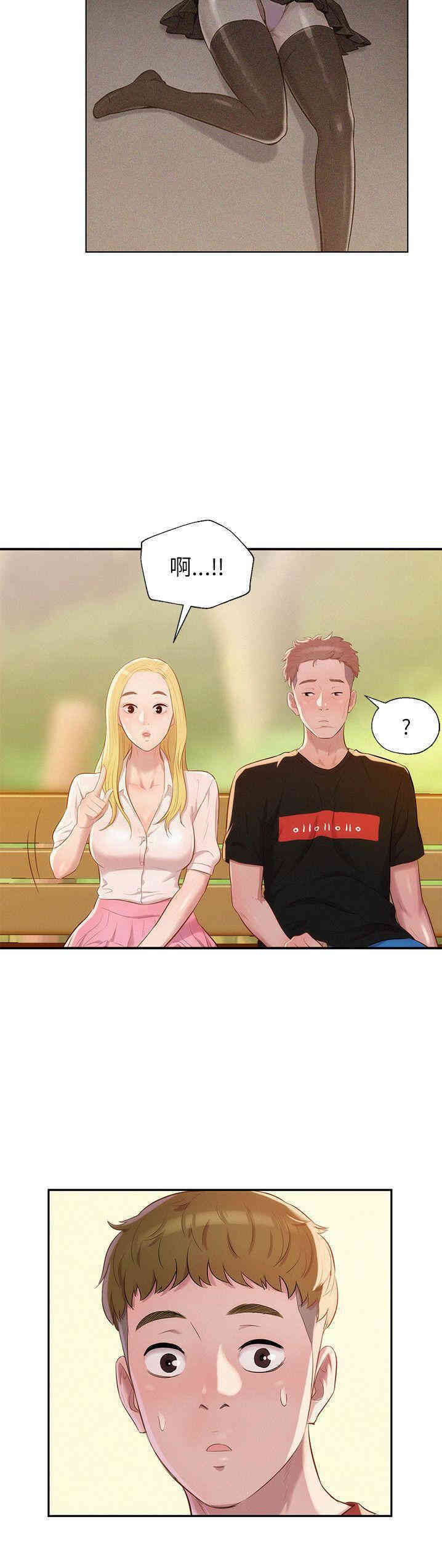 新生淫乱日记(后生可畏)