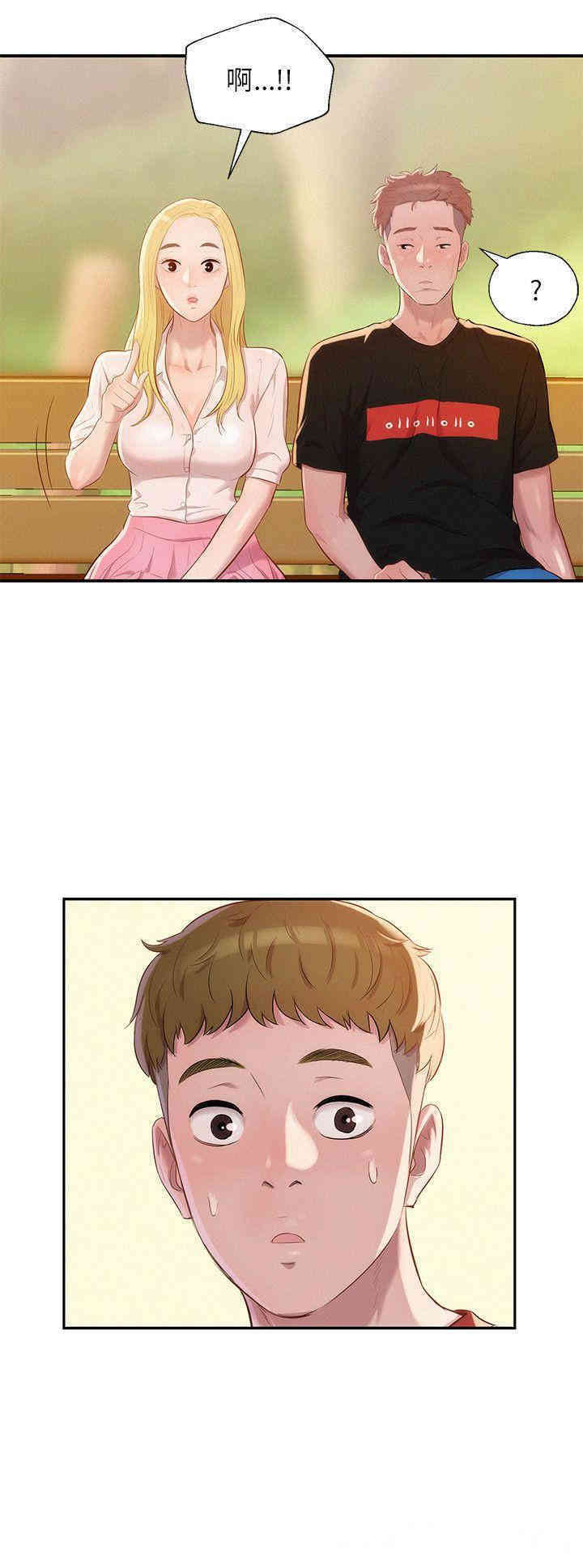 新生淫乱日记(后生可畏)