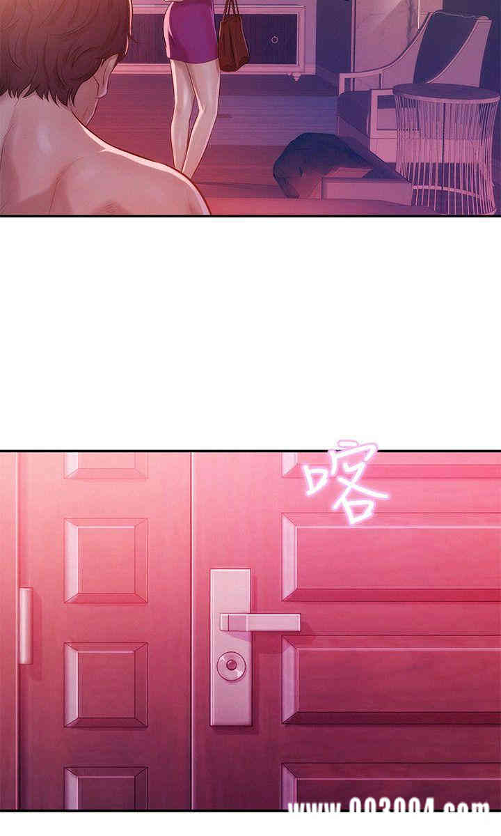 新生淫乱日记(后生可畏)