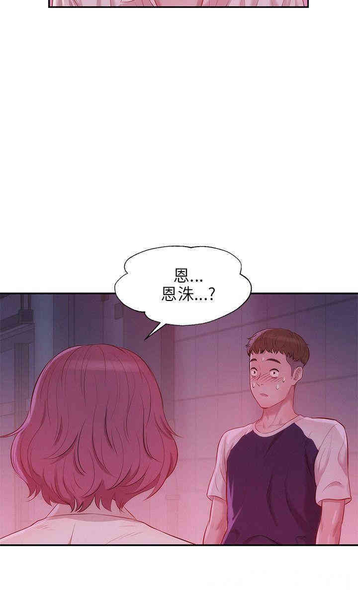 新生淫乱日记(后生可畏)