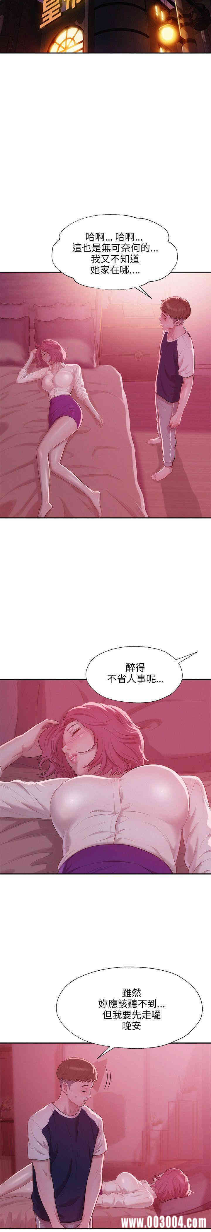 新生淫乱日记(后生可畏)