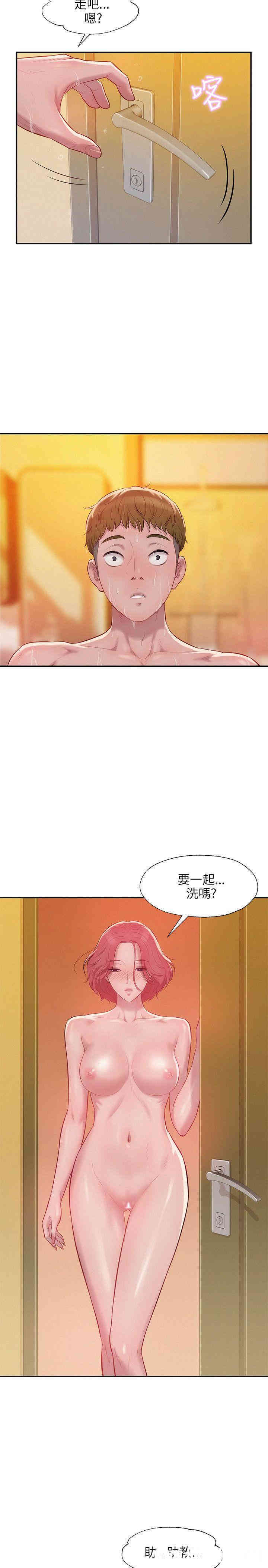 新生淫乱日记(后生可畏)