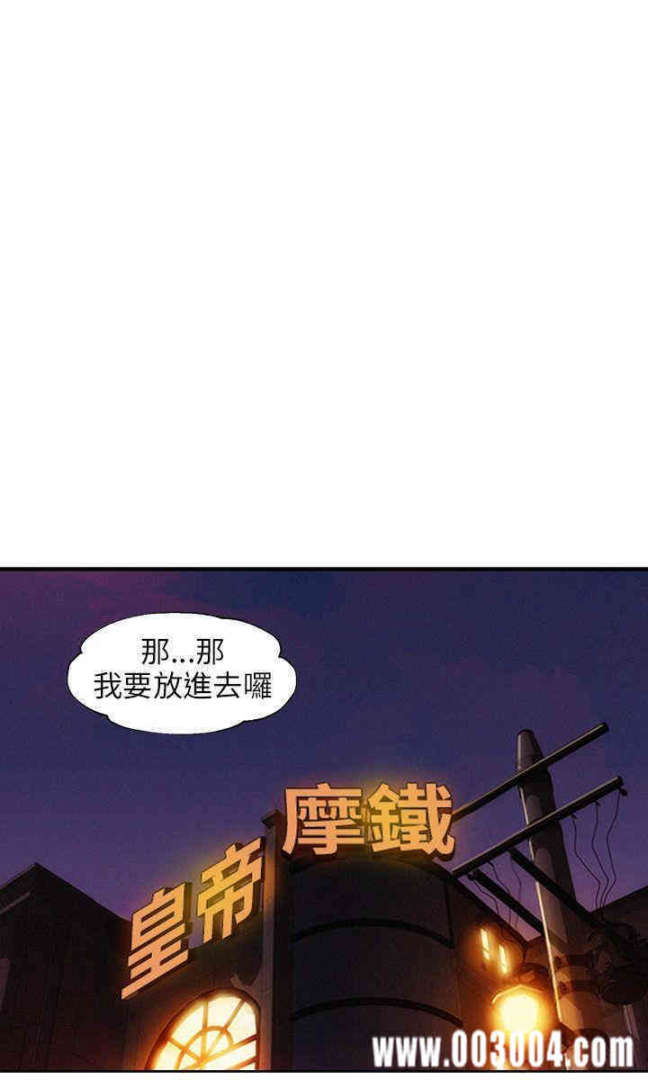 新生淫乱日记(后生可畏)