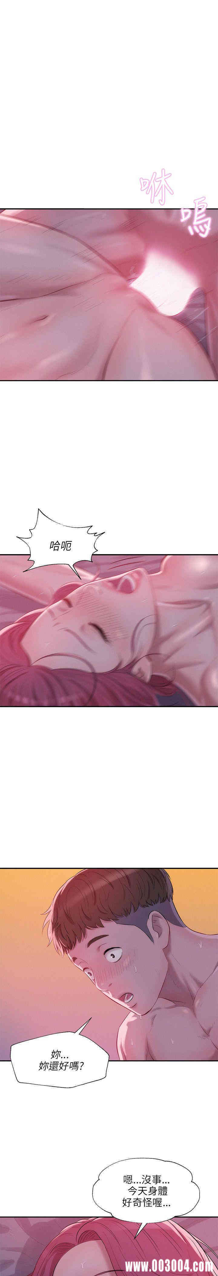 新生淫乱日记(后生可畏)