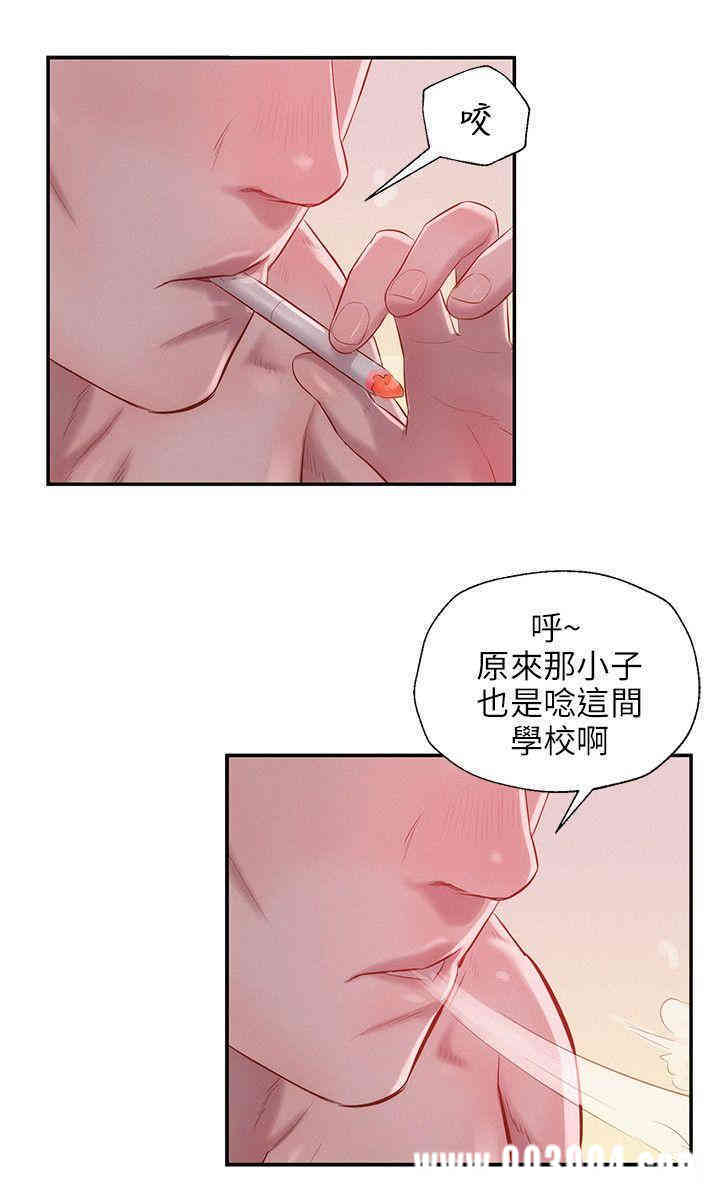 新生淫乱日记(后生可畏)