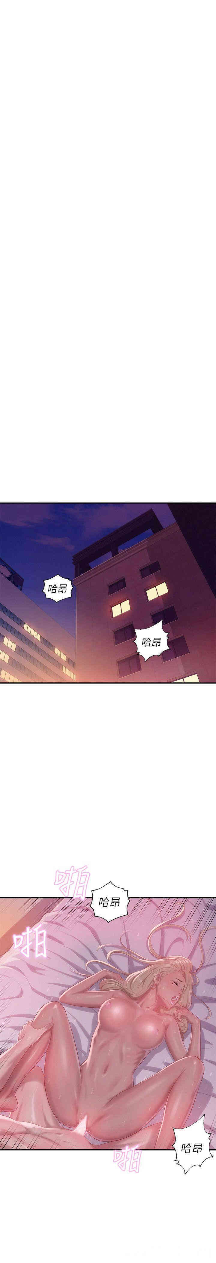 新生淫乱日记(后生可畏)