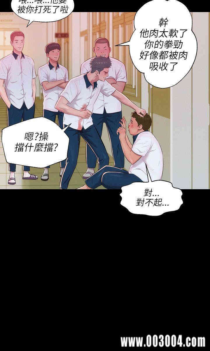 新生淫乱日记(后生可畏)