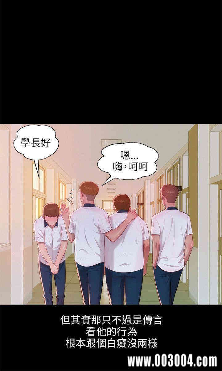 新生淫乱日记(后生可畏)