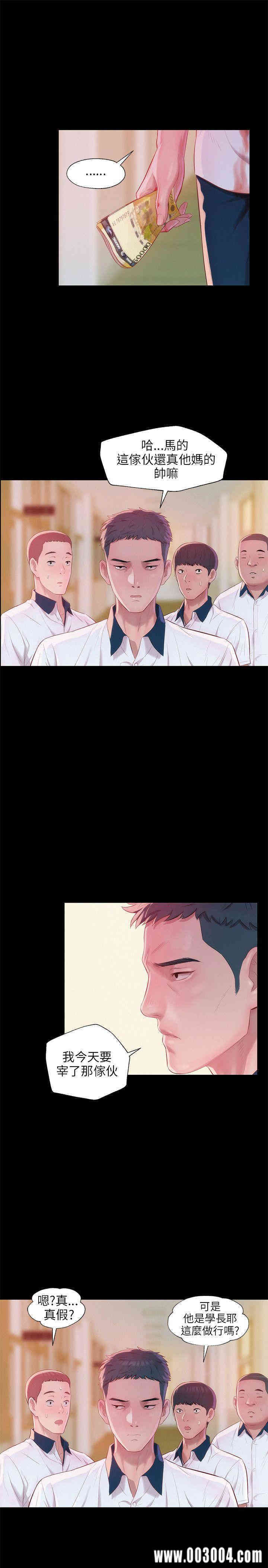 新生淫乱日记(后生可畏)