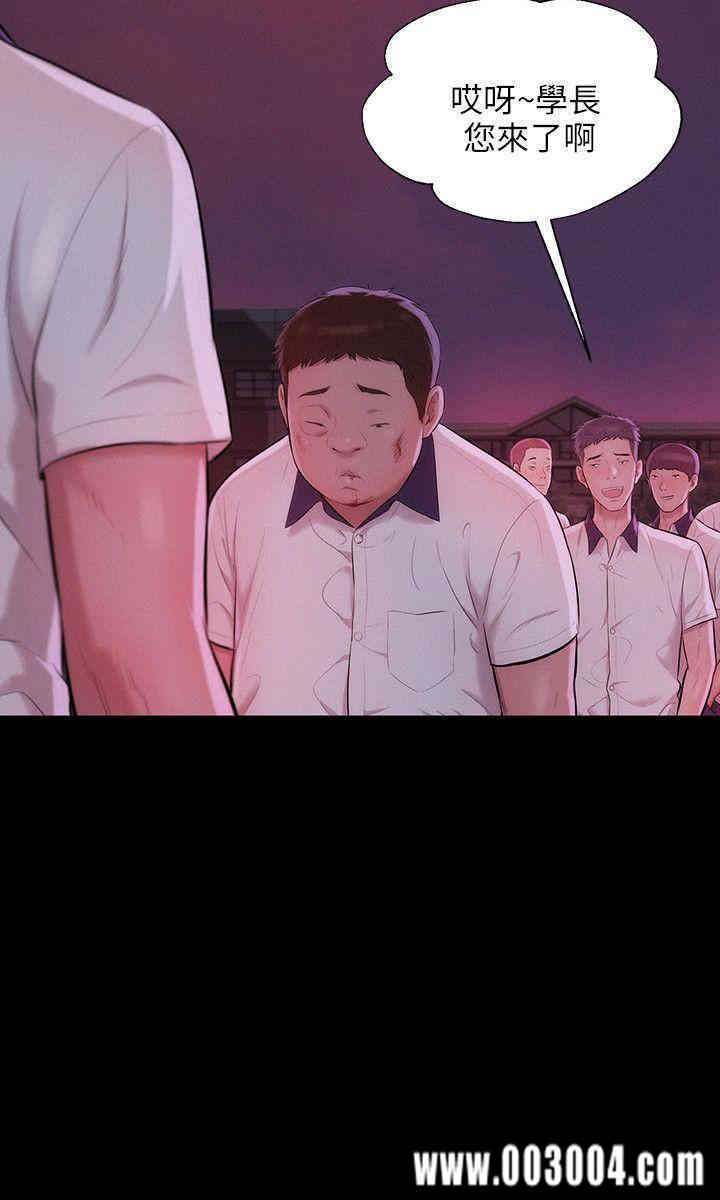 新生淫乱日记(后生可畏)