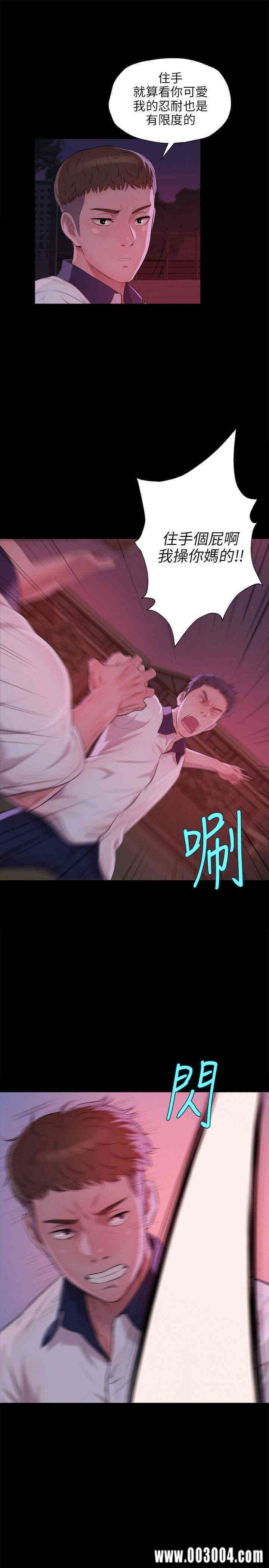 新生淫乱日记(后生可畏)