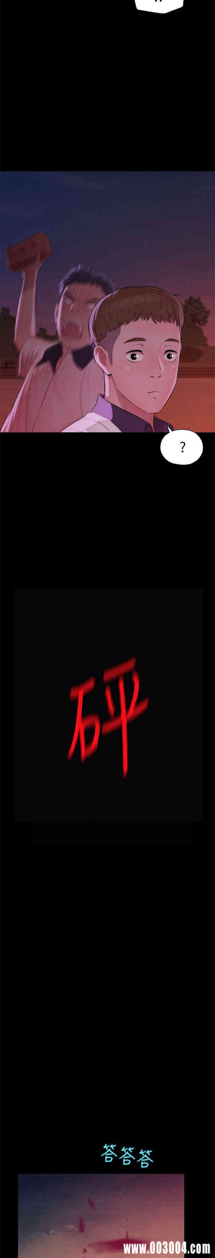 新生淫乱日记(后生可畏)