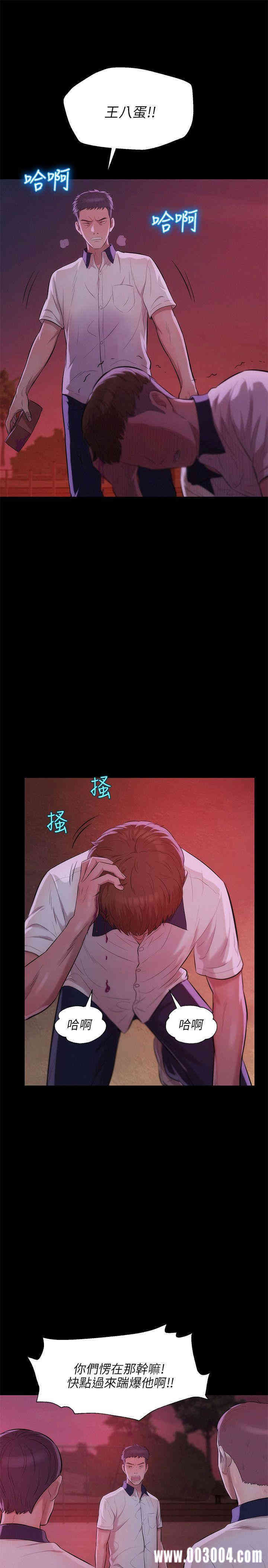 新生淫乱日记(后生可畏)