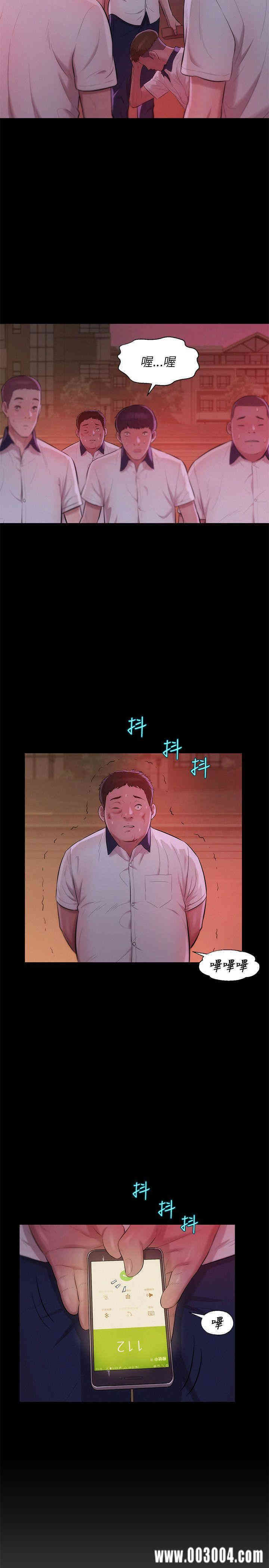 新生淫乱日记(后生可畏)