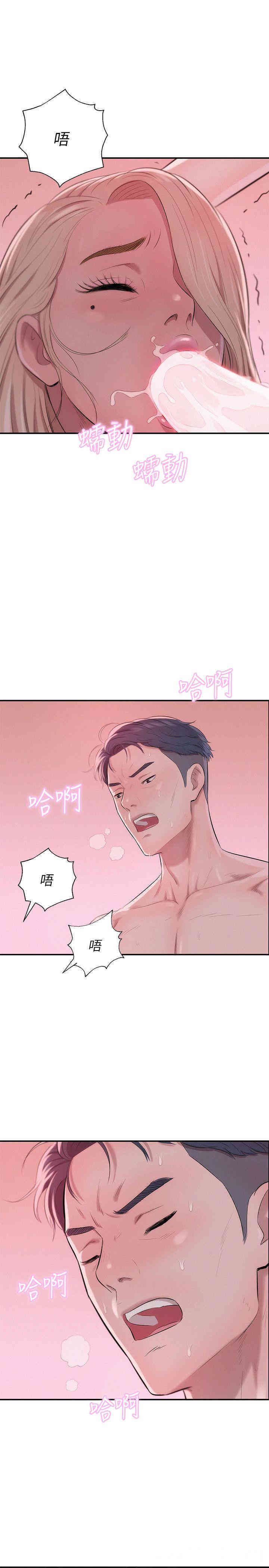 新生淫乱日记(后生可畏)