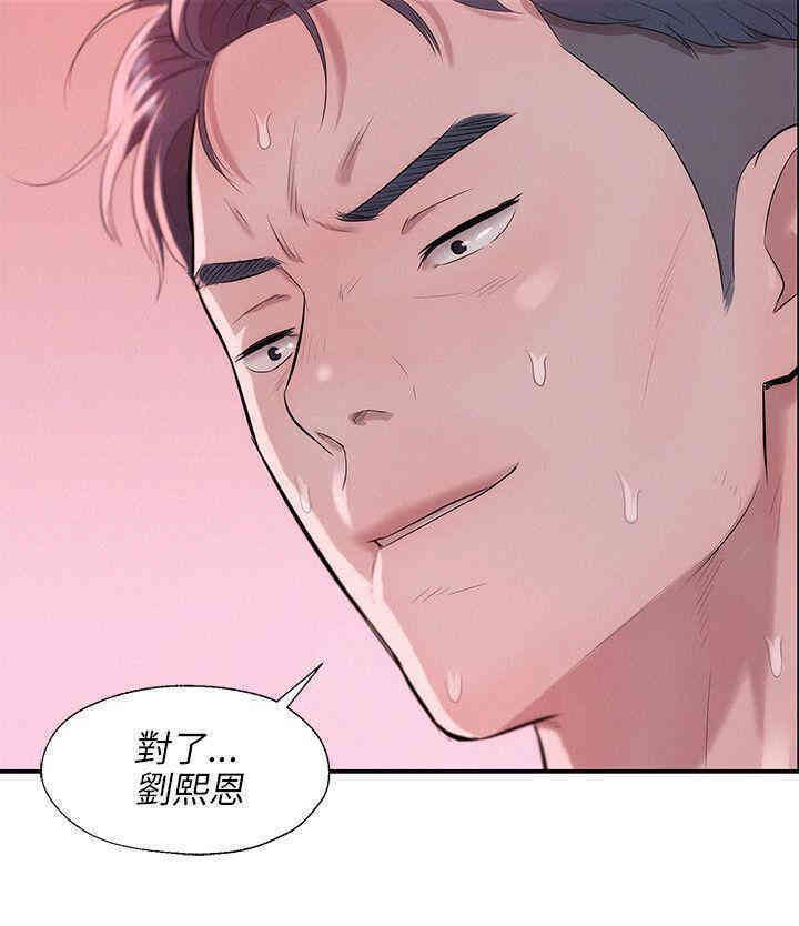 新生淫乱日记(后生可畏)