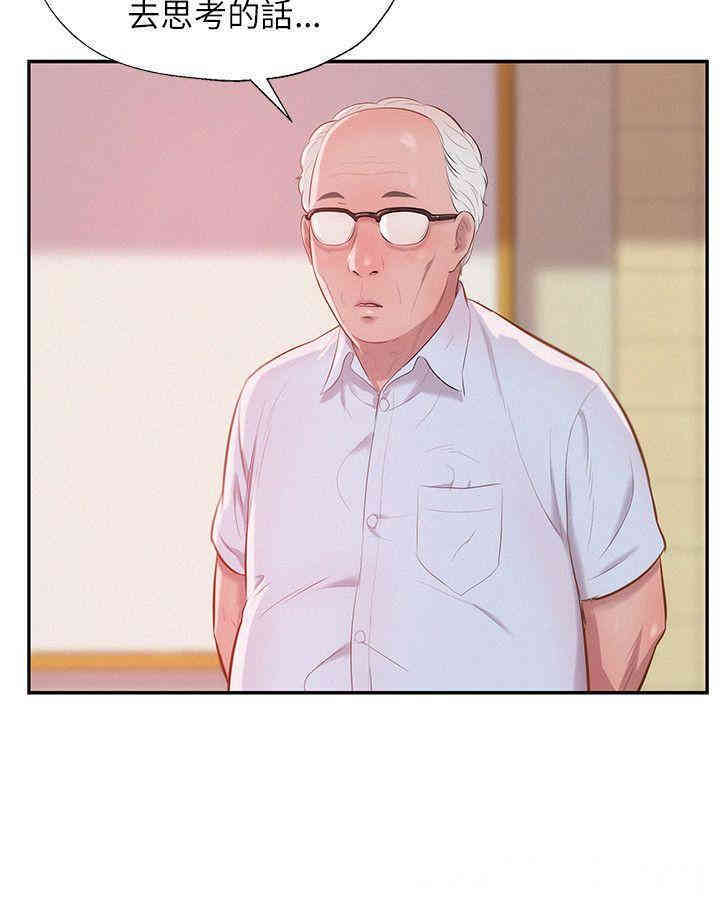 新生淫乱日记(后生可畏)