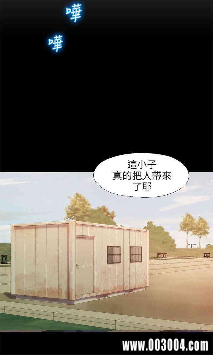 新生淫乱日记(后生可畏)