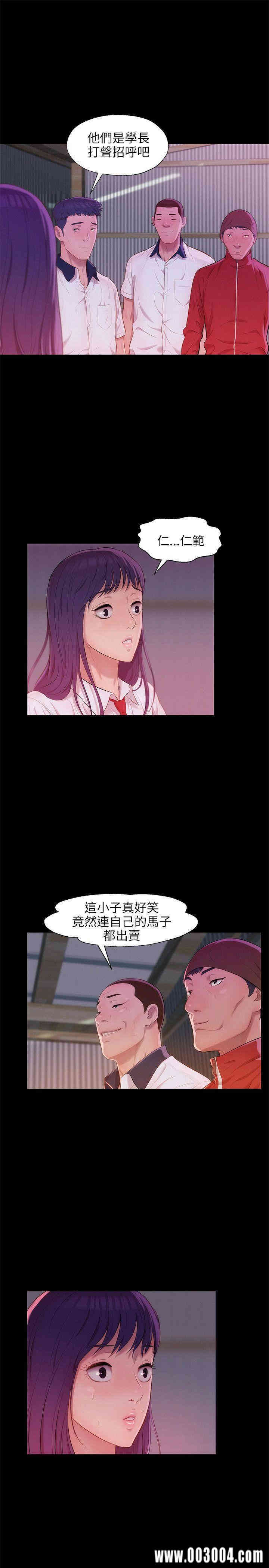 新生淫乱日记(后生可畏)