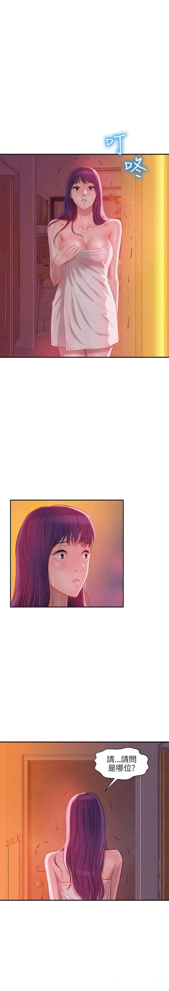 新生淫乱日记(后生可畏)